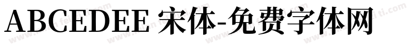 ABCEDEE 宋体字体转换